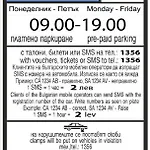 One Bedroom - Great Location アパート